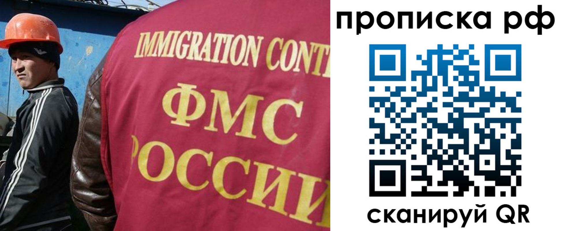 временная регистрация собственник в Коряжме